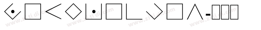LeonBecker字体转换