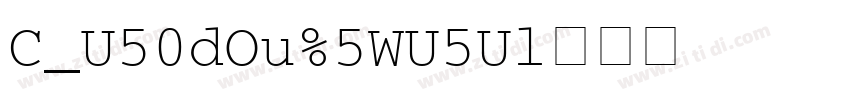 Code39EXtended字体转换