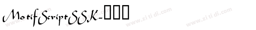 MotifScriptSSK字体转换