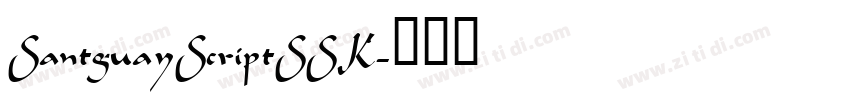 SantguayScriptSSK字体转换