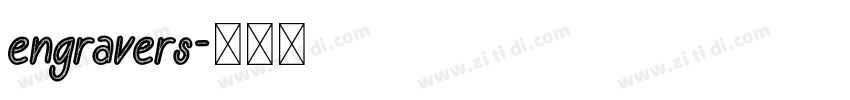 engravers字体转换