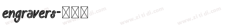 engravers字体转换