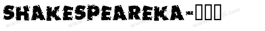 ShakespeareKA字体转换