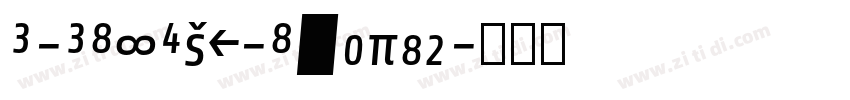 D-DINExp-Italic字体转换
