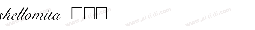 shellomita字体转换