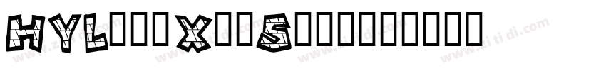 HYLingXinSquare字体转换
