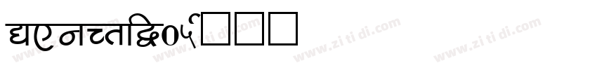 VenactiW05字体转换