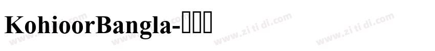 KohioorBangla字体转换