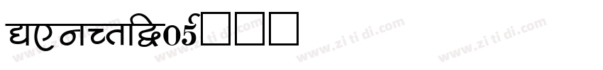 VenactiW05字体转换