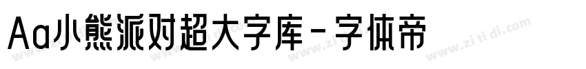 Aa小熊派对超大字库字体转换