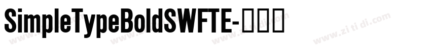 SimpleTypeBoldSWFTE字体转换