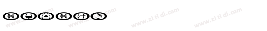 iSlide字体转换