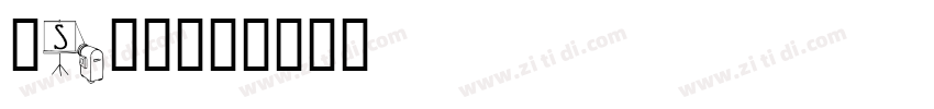 iSlide字体转换
