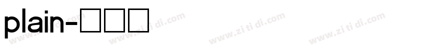 plain字体转换