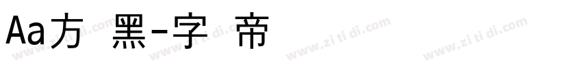 Aa方块黑字体转换