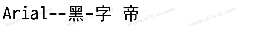 Arial--黑字体转换