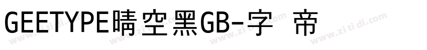 GEETYPE晴空黑GB字体转换