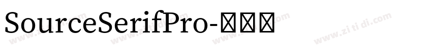 SourceSerifPro字体转换