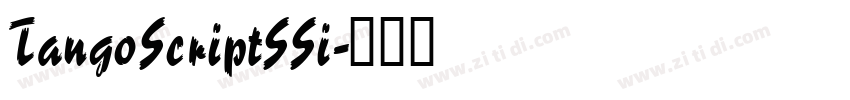 TangoScriptSSi字体转换