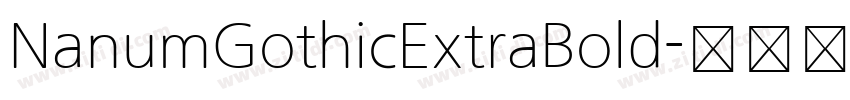 NanumGothicExtraBold字体转换