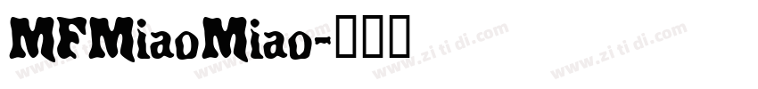 MFMiaoMiao字体转换