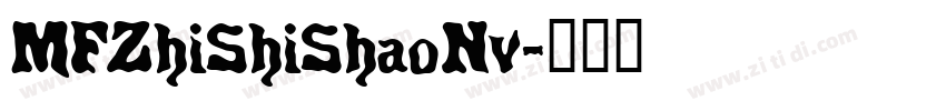 MFZhiShiShaoNv字体转换