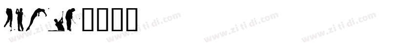 sport字体转换