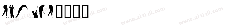 sports字体转换