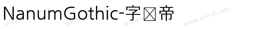 NanumGothic字体转换