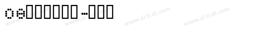 08标小智无界黑字体转换