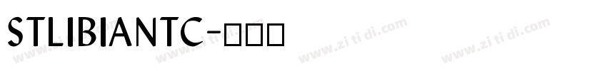 STLibianTC字体转换