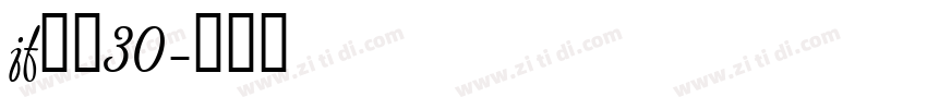 jf金萱30字体转换