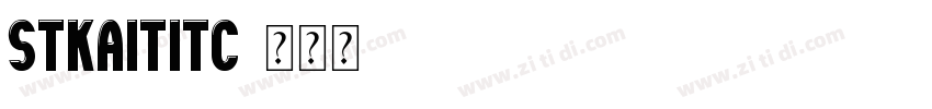 STKaitiTC字体转换