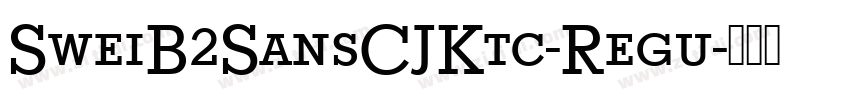 SweiB2SansCJKtc-Regu字体转换