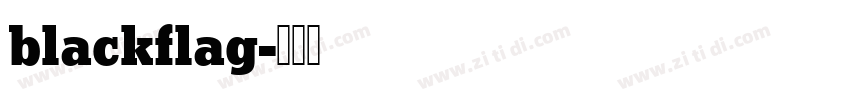 blackflag字体转换