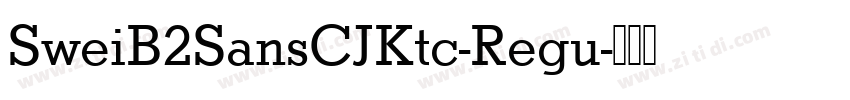 SweiB2SansCJKtc-Regu字体转换