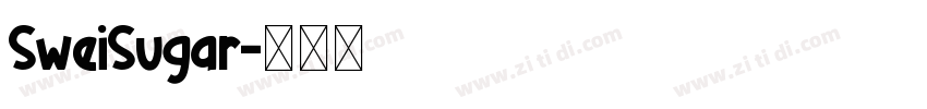 SweiSugar字体转换