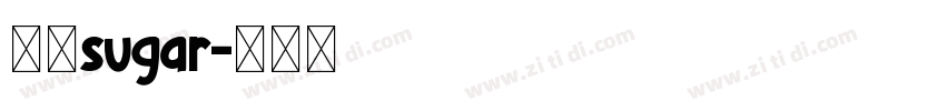 狮尾sugar字体转换