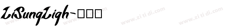 LiSungLigh字体转换