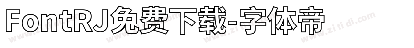 FontRJ免费下载字体转换