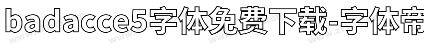 badacce5字体免费下载字体转换