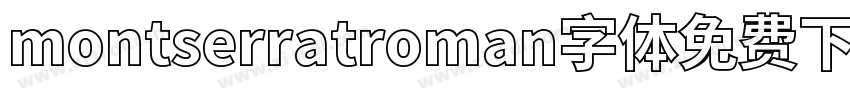 montserratroman字体免费下载字体转换