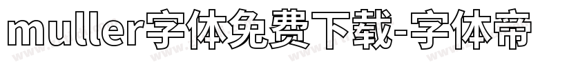 muller字体免费下载字体转换