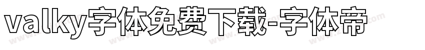 valky字体免费下载字体转换
