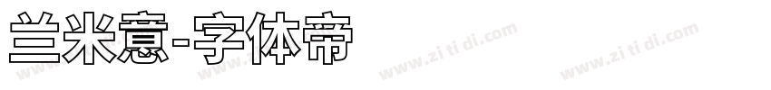 兰米意字体转换
