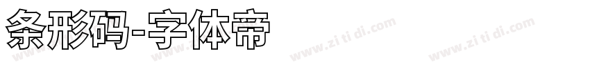 条形码字体转换