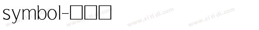 symbol字体转换