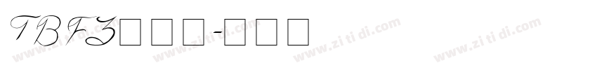 TBFZ流行書字体转换