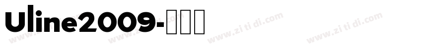 Uline2009字体转换