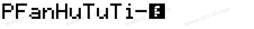 PFanHuTuTi字体转换